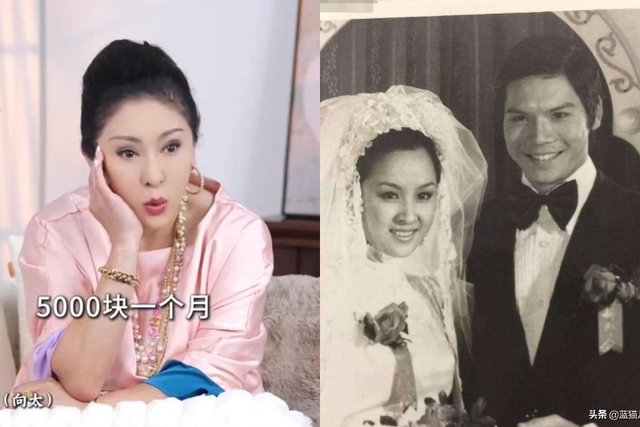Bà Trần Lam phát biểu về mối quan hệ với vợ cũ chồng