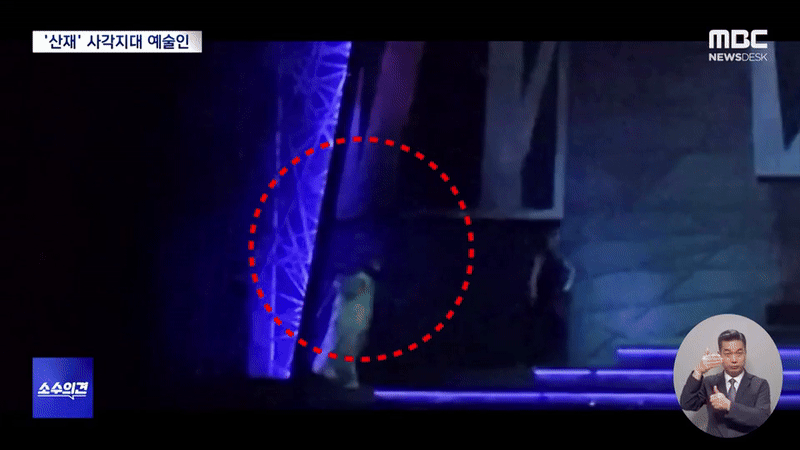 Vụ tai nạn thiết bị sân khấu đè trúng nam ca sĩ