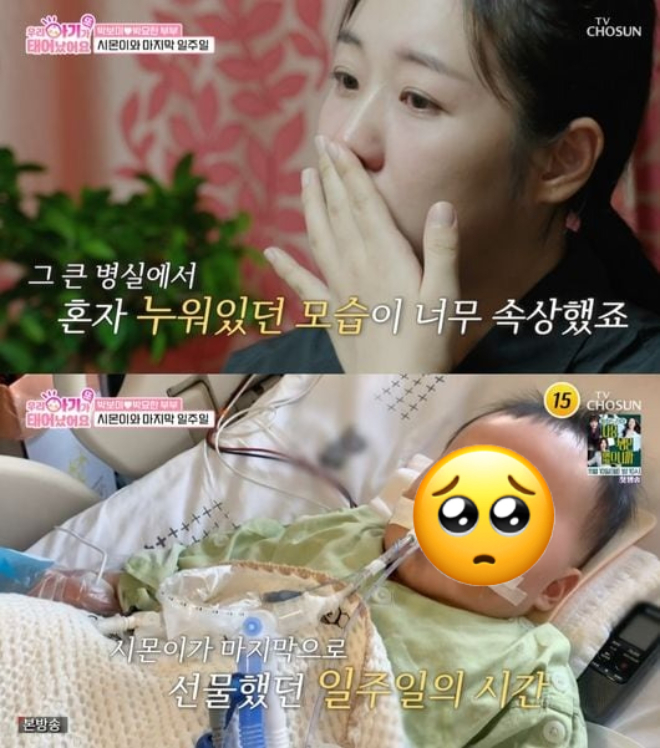 Mỹ nhân phim giờ vàng lên tiếng về cái chết của con trai 1 tuổi sau cơn co giật: “Mọi chuyện chưa rõ ràng Nữ diễn viên Park Bomi khẳng định nguyên nhân con trai qua đời không phải đến từ cơn co giật do bị sốt