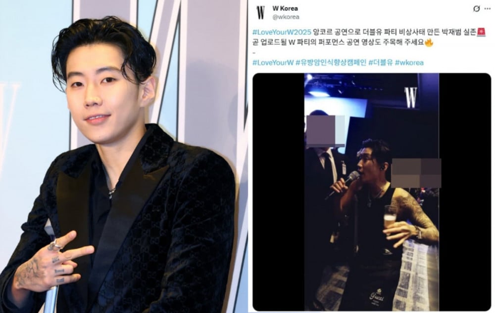 Lời xin lỗi của ca sĩ J