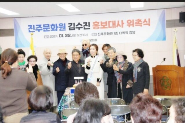 Kim Soo Jin hoạt động từ thiện được ca ngợi là người tốt bụng, cởi mở Kim Soo Jin làm từ thiện