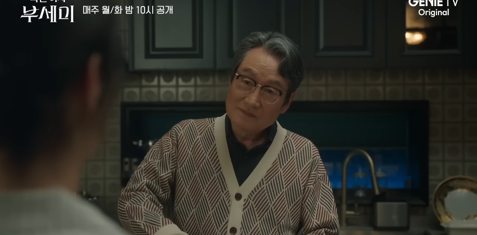 Vệ sĩ và chủ tịch Jeon Yeo Bin và Moon Sung Geun nhập vai đối lập