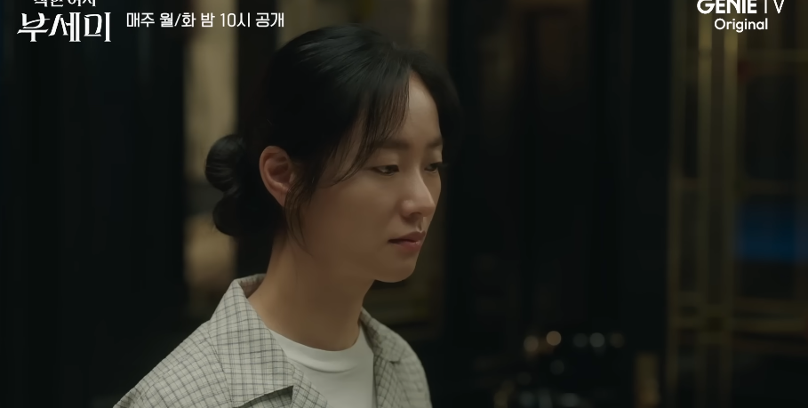 Cô vệ sĩ... Kim Young Ran dưới danh tính Bu Se Mi