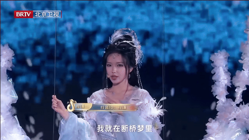 Tìm cả châu Á mới ra tiên nữ giáng trần này: Tinh hoa 4 mùa dồn hết vào người, giọng hát ngọt lịm có thật không vậy?- Ảnh 2. Trình Tiêu với tạo hình cổ phong thanh thoát