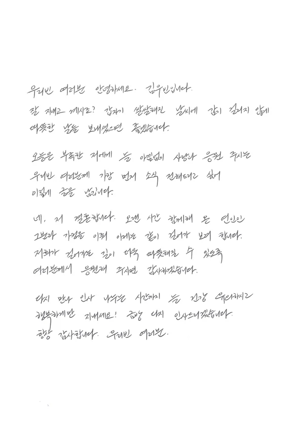 HOT: Shin Min Ah - Kim Woo Bin tuyên bố kết hôn vào tháng 12!- Ảnh 1. Thông tin công bố kết hôn của cặp đôi Shin Min Ah - Kim Woo Bin