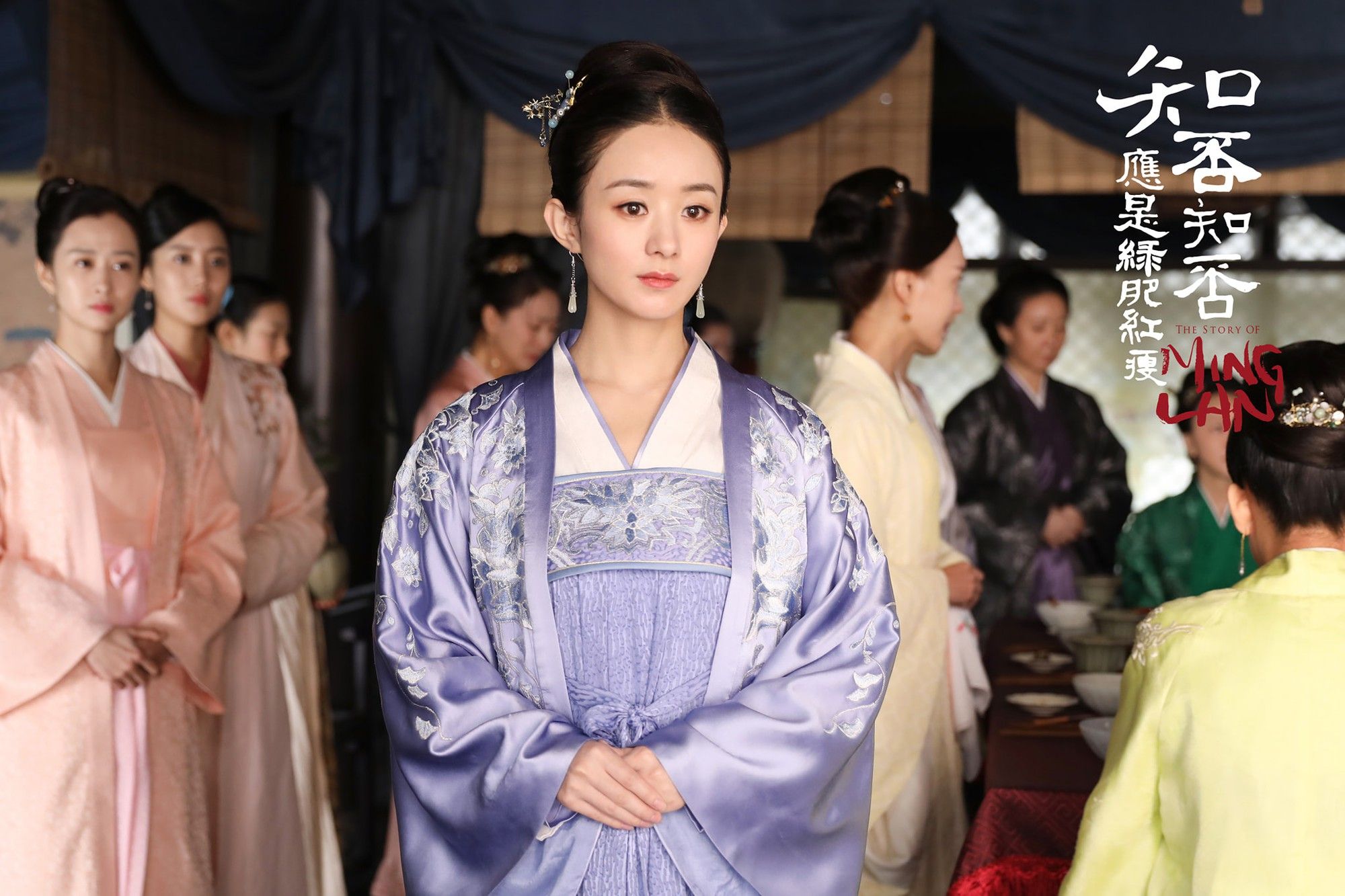 Poster Minh Lan Truyện