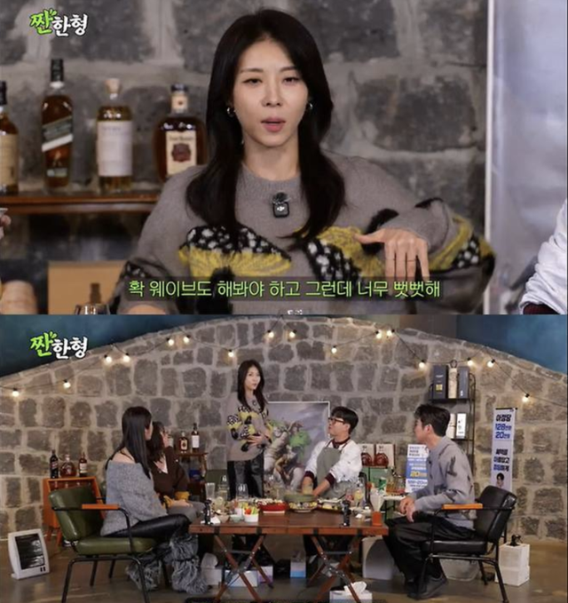 Ha Ji Won chia sẻ về vụ quấy rối tại hộp đêm