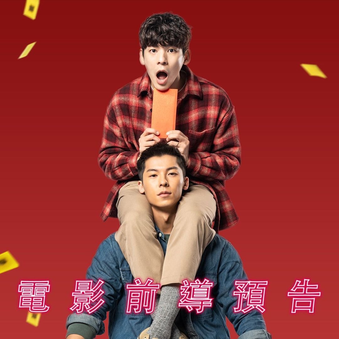 Lâm Bách Hoành và Hứa Quang Hán trong phim Chuyện Tôi Và Ma Quỷ Thành Người Một Nhà Hai diễn viên chính hợp tác ăn ý trên màn ảnh